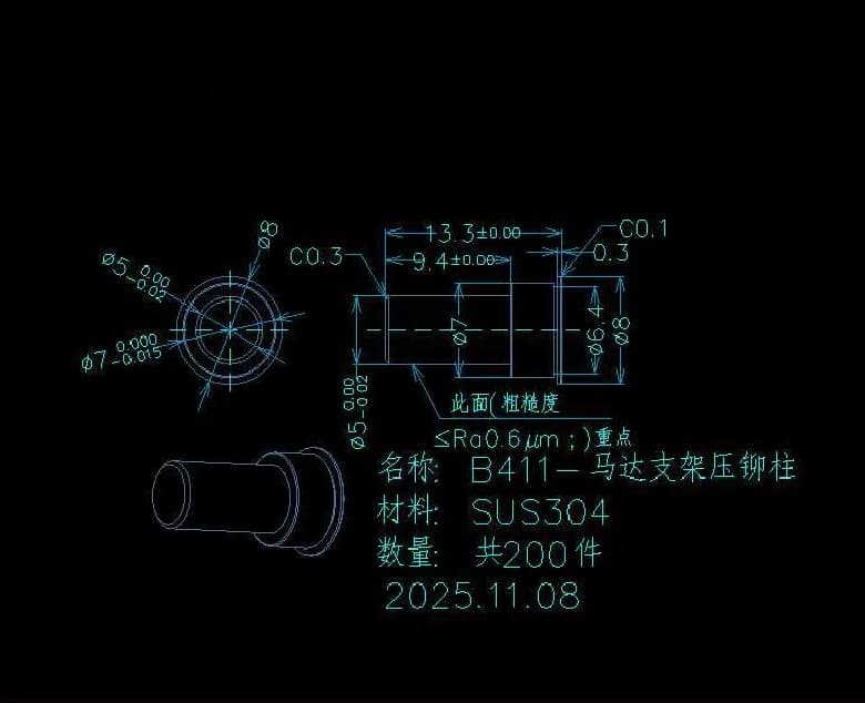 Bored profile dimensions — supplied engineering drawing